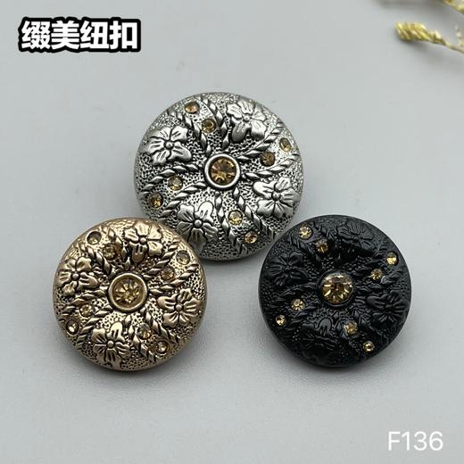 F136(整包购买) 商品图0