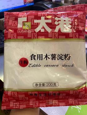 200G太港木薯淀粉