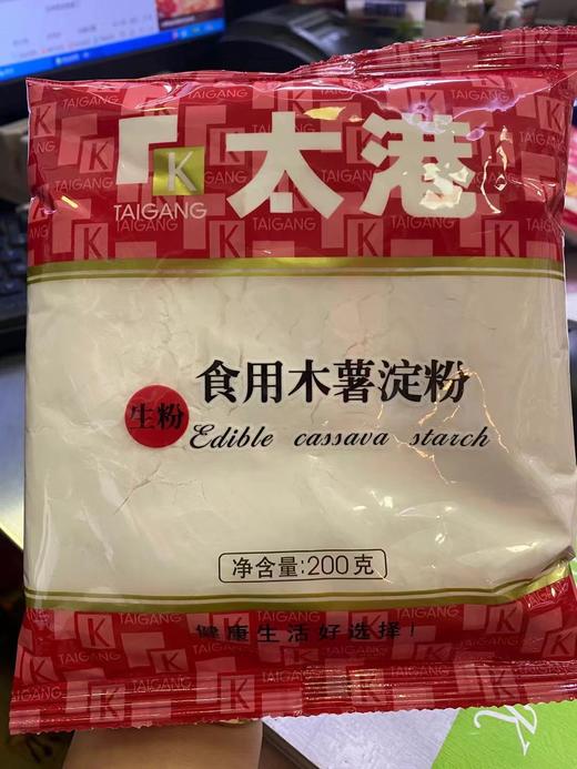 200G太港木薯淀粉 商品图0