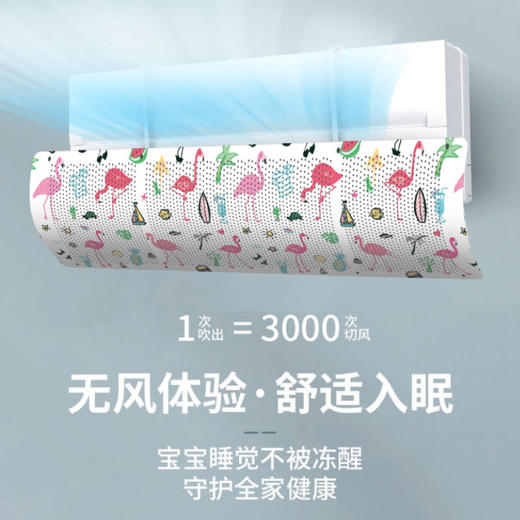 【十九款可选】防直吹空调挡风板 居家日用通用壁挂式免打孔防风罩导出风口挡板 商品图3