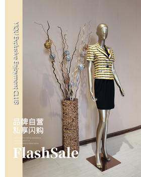 【特惠】YIQU |“牡丹之歌”西装上衣（黄底条纹）