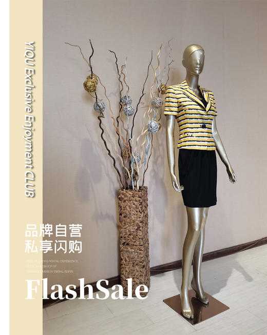 【特惠】YIQU |“牡丹之歌”西装上衣（黄底条纹） 商品图0