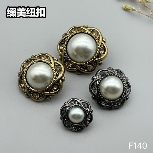 F140(整包购买) 商品图0