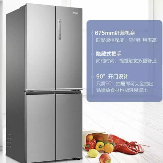 海尔（Haier）冰箱BCD-406WDPD 商品图12