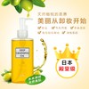 DHC蝶翠诗橄榄卸妆油200ml（深层清洁） 商品缩略图1