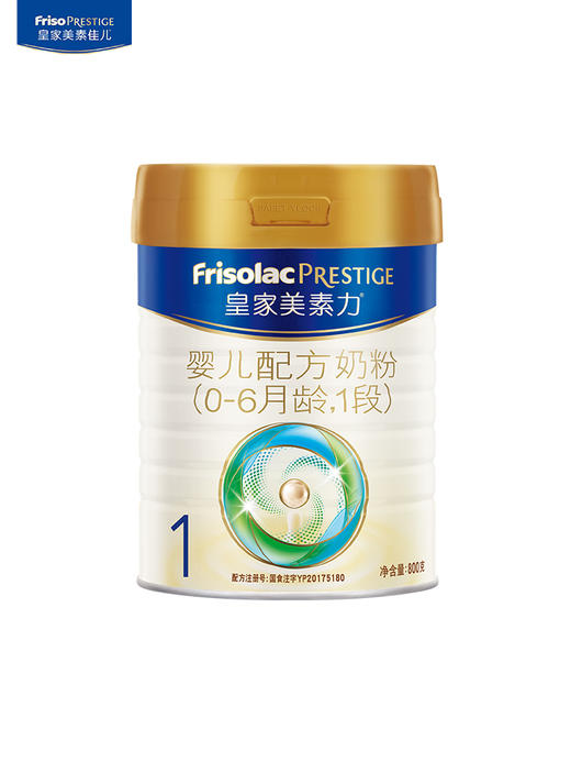 皇家美素力1段800g（适用0-6个月） 商品图0