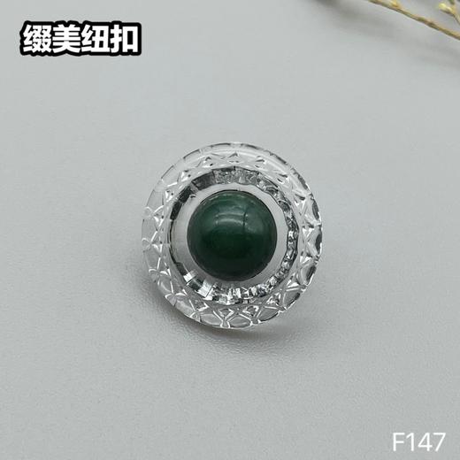 F147(整包购买) 商品图6