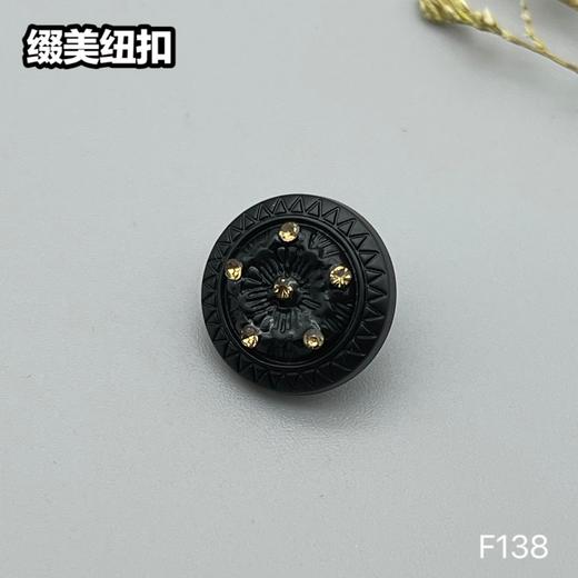 F138(整包购买) 商品图9