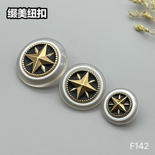 F142(整包购买) 商品图6