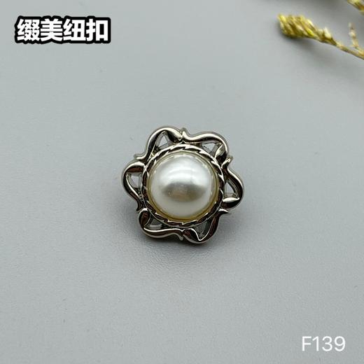 F139(整包购买) 商品图4