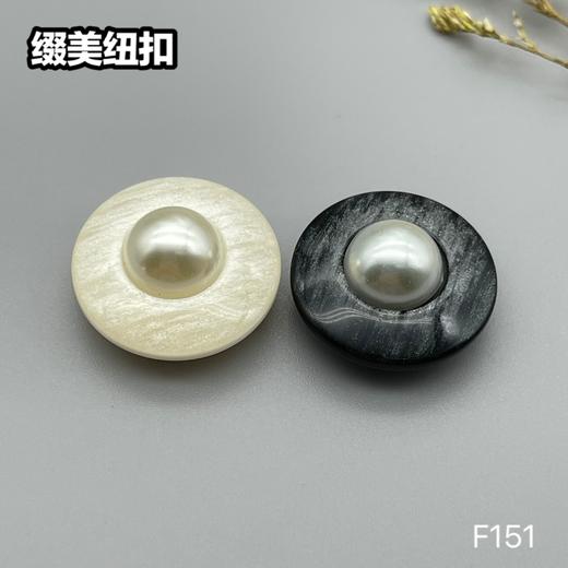F151(整包购买) 商品图5