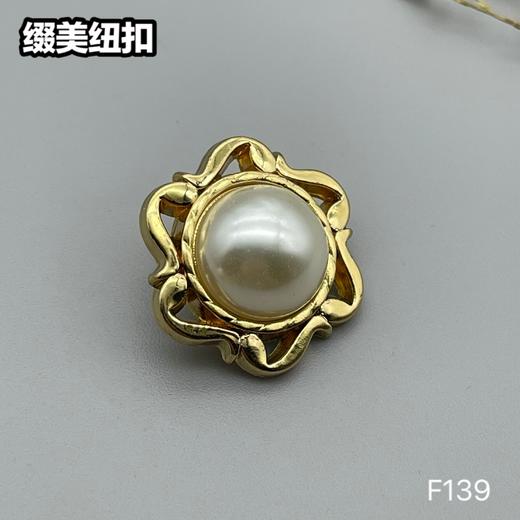 F139(整包购买) 商品图2