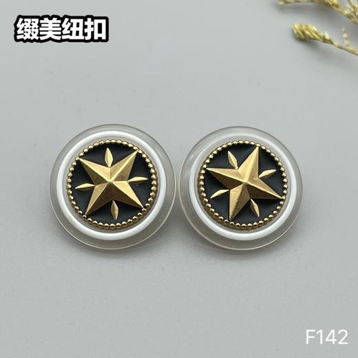 F142(整包购买) 商品图4