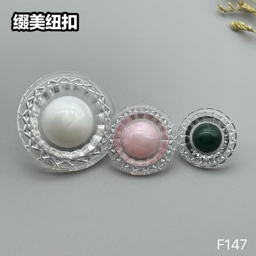 F147(整包购买) 商品图7