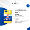 【洗洁精】2瓶立白去油洗洁精家用2.2斤/瓶家用实惠装食品配方洗碗液家庭装 商品缩略图1