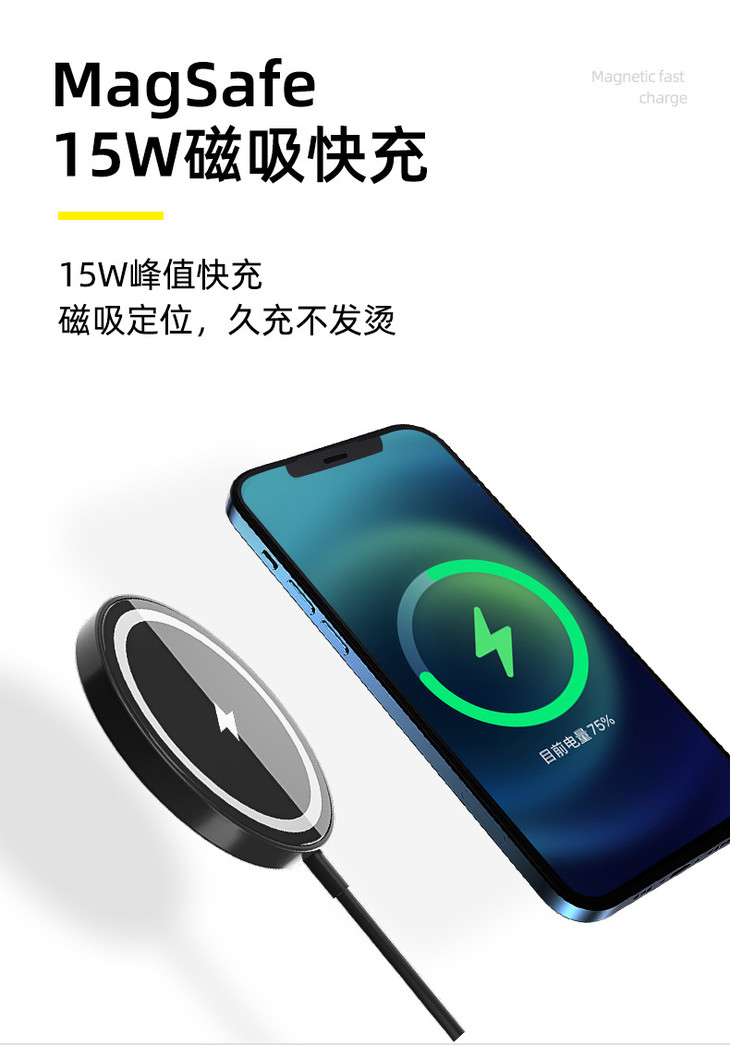 详情页黑色产品_01