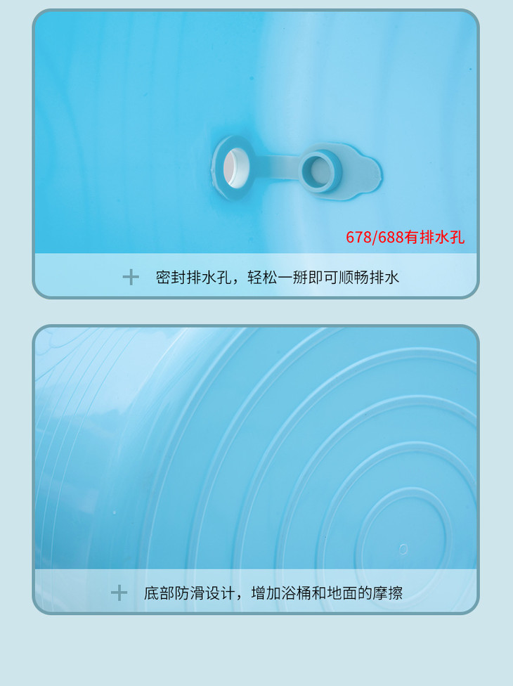儿童浴桶_16.jpg