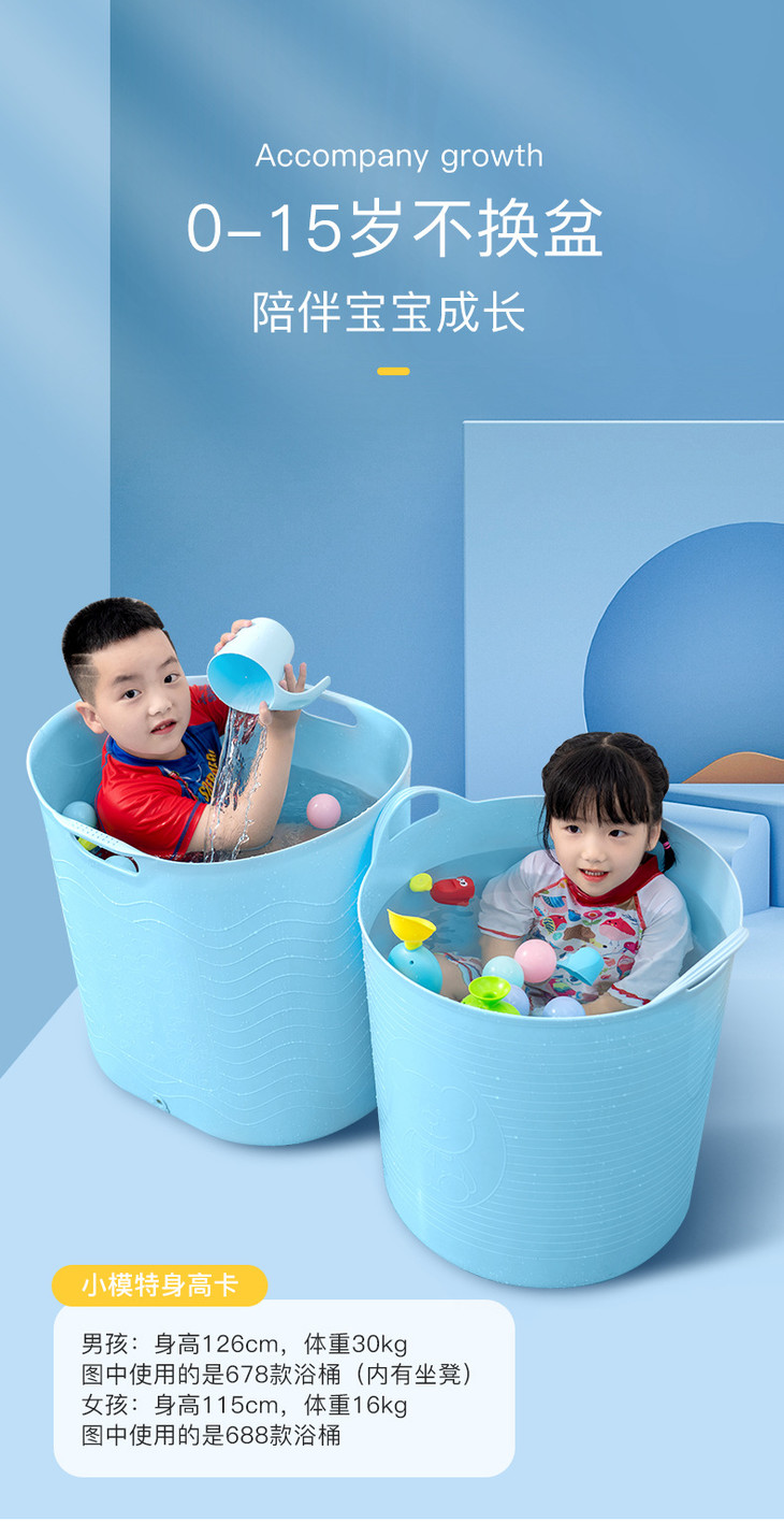 儿童浴桶_07.jpg