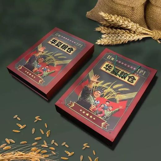 特价预定！中国票证大全281张珍藏册 全国包邮 商品图1