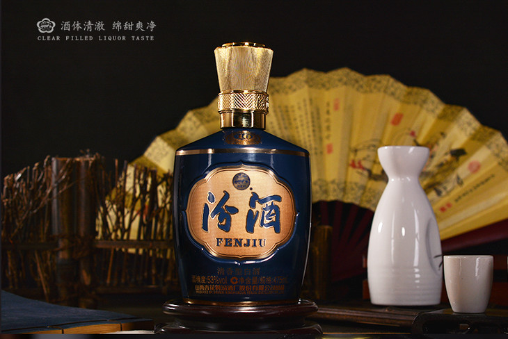 山西杏花村汾酒53度巴拿马10500ml单瓶