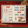 特价预定！中国票证大全281张珍藏册 全国包邮 商品缩略图2