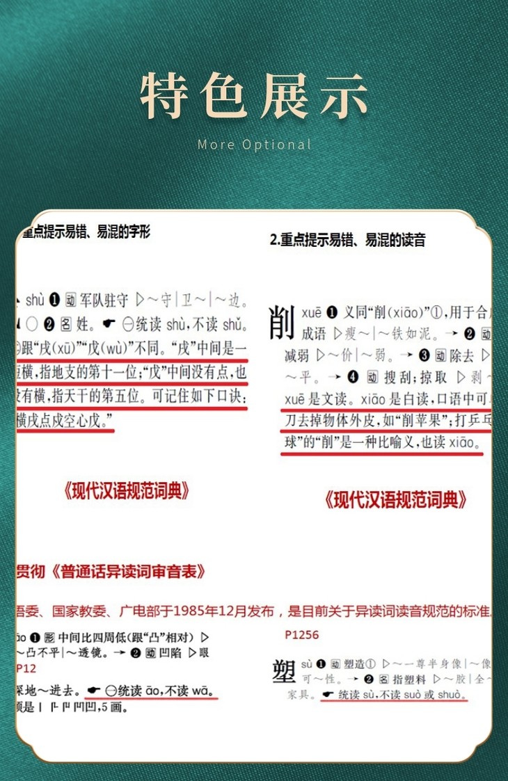 欢乐逛海报