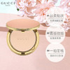 古驰柔焦凝光粉饼01#/03# 商品缩略图0