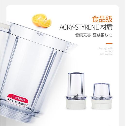 【3杯3刀】Joyoung/九阳JYL-C020E多功能料理机干磨绞肉辅食搅拌机 商品图3