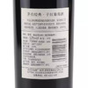 【官方正品】茅台干红葡萄酒经典白标 一箱6瓶*750ml包邮 商品缩略图8