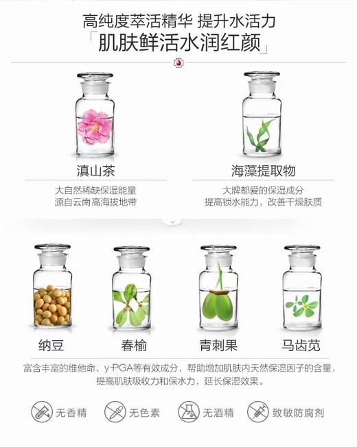 薇诺娜极润保湿柔肤水 商品图4