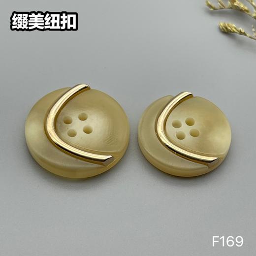 F169(整包购买) 商品图1