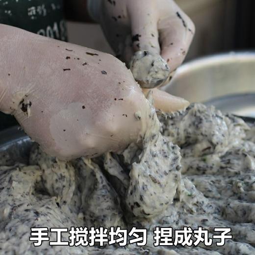 姑娘家手工紫菜丸子， 采用东山岛上等头水紫菜制作而成，口感鲜美品质一流 商品图2