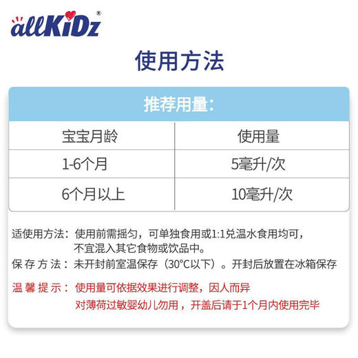 加拿大爱奇氏小茴香油100ml 商品图3