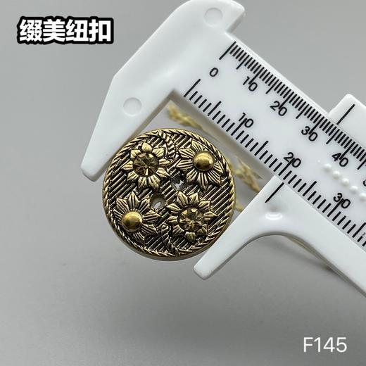 F145(整包购买) 商品图10