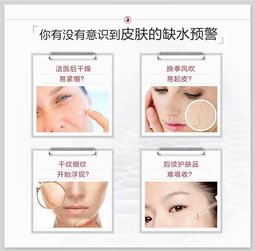 薇诺娜极润保湿柔肤水 商品图5