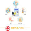 加拿大爱奇氏益生菌BB-12滴液10ml 商品缩略图4