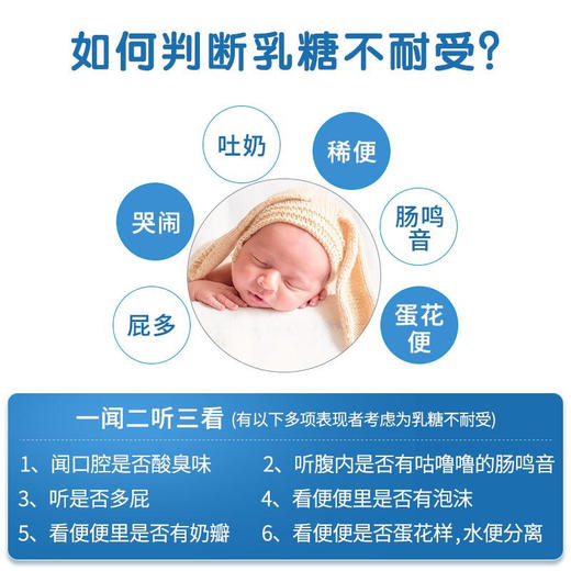 加拿大爱奇氏乳糖酶15ml 商品图2