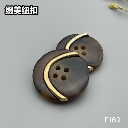 F169(整包购买) 商品图5