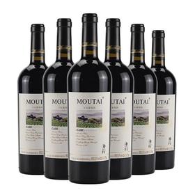 【官方正品】茅台干红葡萄酒经典白标 一箱6瓶*750ml包邮