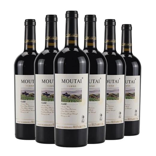 【官方正品】茅台干红葡萄酒经典白标 一箱6瓶*750ml包邮 商品图0