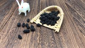 桑葚干450g 无沙 做零食 煮水 煲汤 煮粥 泡酒