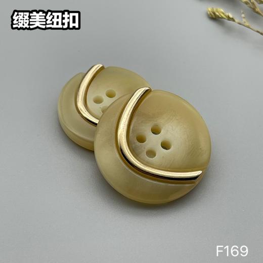 F169(整包购买) 商品图3