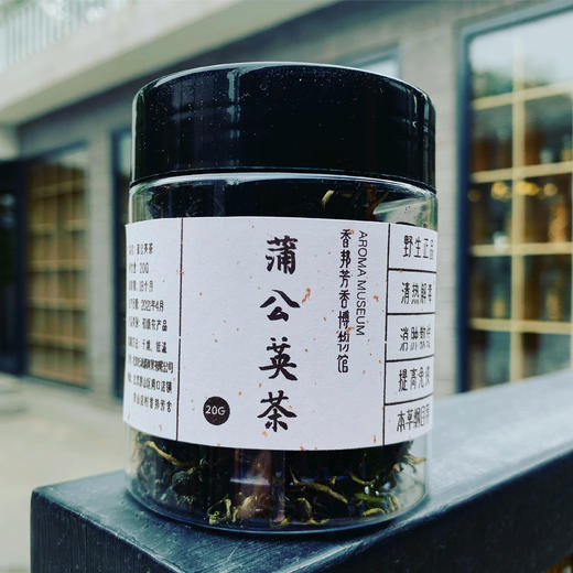 【芳香博物馆系列】苏叶｜荷叶｜白茅根｜芦根｜蒲公英 商品图4