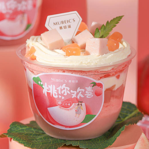 桃你欢喜 商品图0