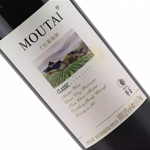 【官方正品】茅台干红葡萄酒经典白标 一箱6瓶*750ml包邮 商品图7