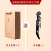 【官方正品】茅台干红葡萄酒经典白标 一箱6瓶*750ml包邮 商品缩略图2