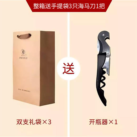 【官方正品】茅台干红葡萄酒经典白标 一箱6瓶*750ml包邮 商品图2