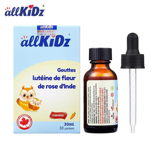 加拿大爱奇氏万寿菊叶黄素酝滴液30ml 商品图5