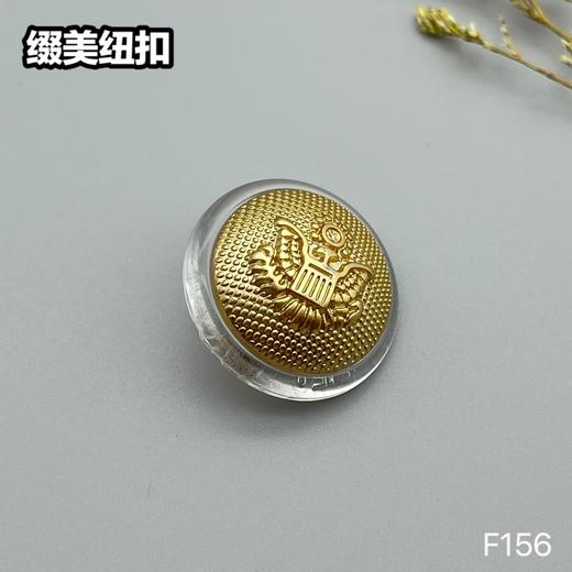 F156(整包购买) 商品图2
