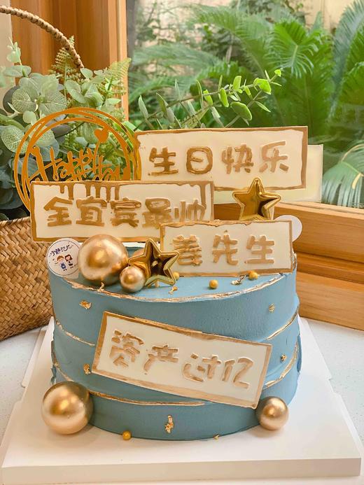 双面翻糖刻字手绘相机奶油蛋糕 下单前请仔细阅读商品详情 商品图0